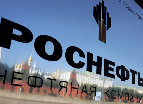 Акции Роснефть - свежий