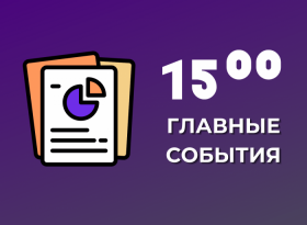 В России рухнул спрос на