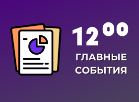 Суд запретил продажу 61