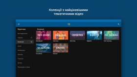 Украинский UA|TV начал